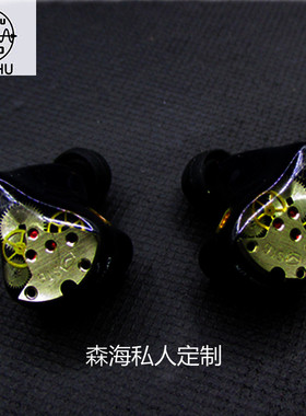 手工定制耳机3/5/8/12单元hifi动铁入耳式私膜/模耳塞