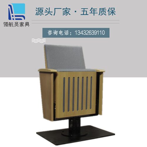报告厅音乐厅座椅礼堂椅阶梯教室排椅多媒体会议室椅剧院椅固定椅