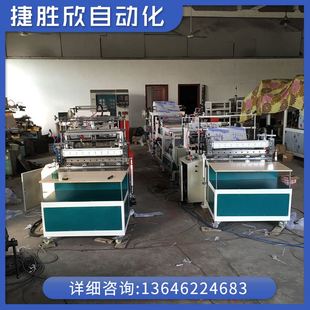 无纺布复合压花机 电机压花机 无纺布压花机 绿萝花袋机