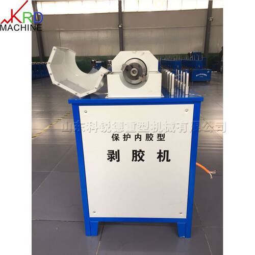 保护內胶型胶管剥胶机 缠绕型铁丝胶管剥皮机 无尘钢丝胶管扒胶机