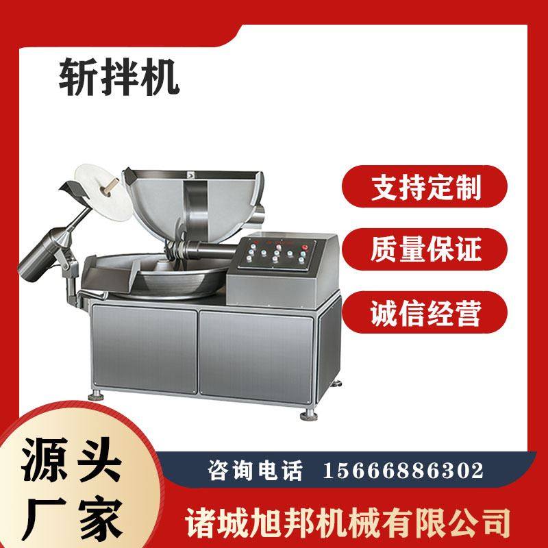 香肠肉肠高速变频斩拌机 鱼滑虾滑斩拌机 芹菜胡萝卜斩拌机,节庆用品/礼品,花瓣/仿真花瓣,淘宝优惠券,粉丝福利购,淘宝优惠卷