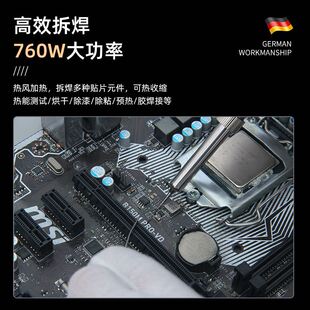 SUGON速工202数显热风枪焊台二合一大功率手机维修电烙铁焊接工具