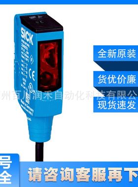 WTB9-3P1111西克sick传感器1049042光电传感全新原装现货询价