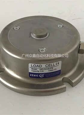 ZEMIC中航电测 H2F称重传感器 H2F-500kg1T2T3T5T10T15T20T30T50T