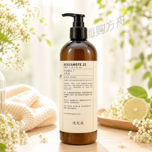 柏悦酒店同款Le Labo Bergamote 22 洗护套装佛手柑香调