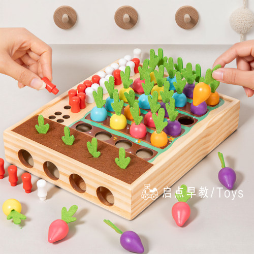 开心农场记忆拔萝卜对对碰幼儿童益智插拔玩具分归类教具精细动作