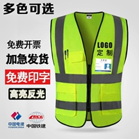 Светоотражающий безопасный жилет для работы, делается под заказ, с печатью вашего логотипа