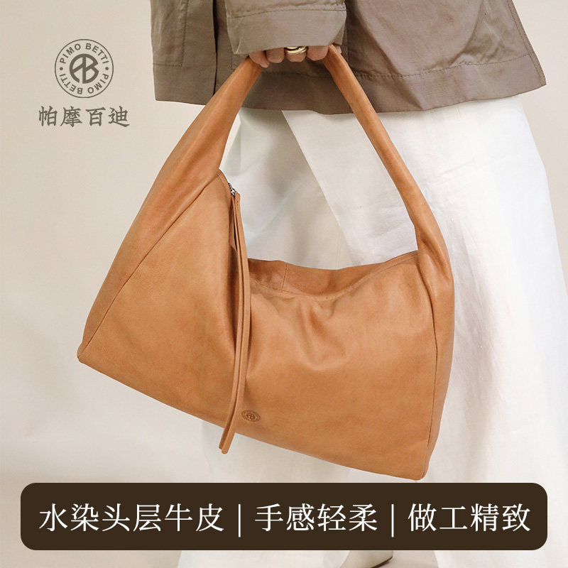 简约女包pimobetti通勤单肩包