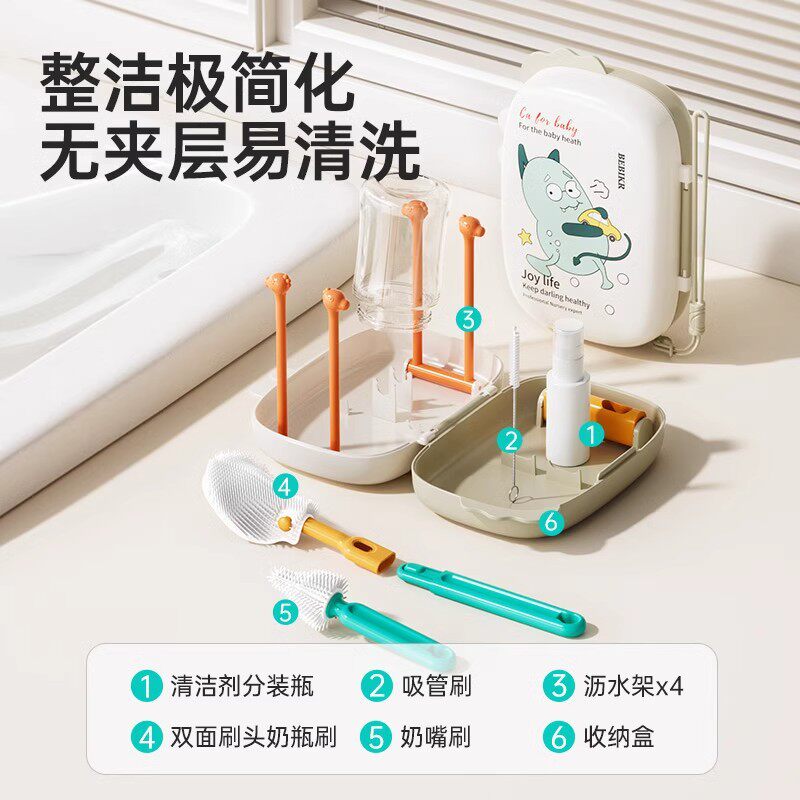 奶瓶刷婴儿童多功能便携式外出专用硅胶折叠清洁刷子旅行装六件套