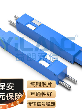 普天FA9-201ID型保安单元 华脉FA9-201H型防雷器