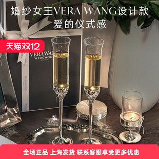 【结婚礼物】WEDGWOOD威基伍德Vera Wang爱之结绳香槟杯相框烛台