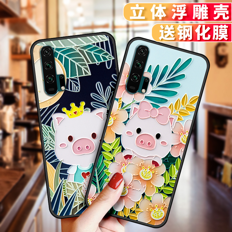 (用48.2元券)华为荣耀9xpro 9硅9i胶青春手机壳