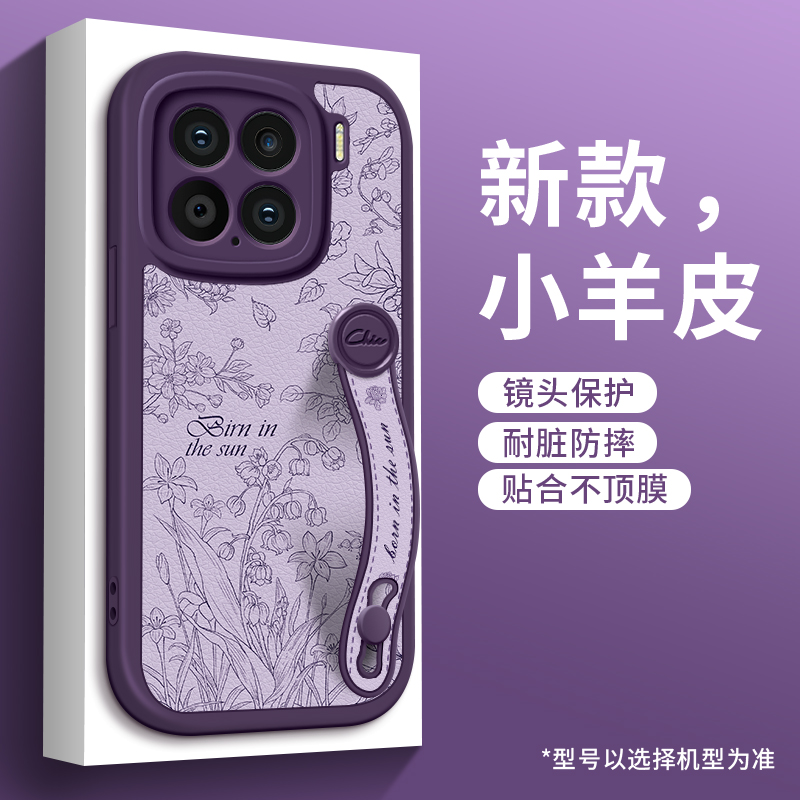 全包防摔斜跨挂绳功能