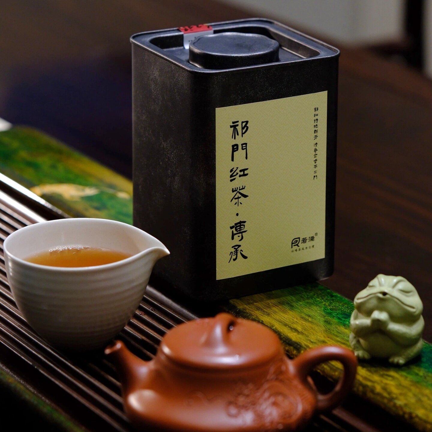 【顺丰发货】祁门红茶手揉金针.传承 特级祁红蜜香果香正宗250克