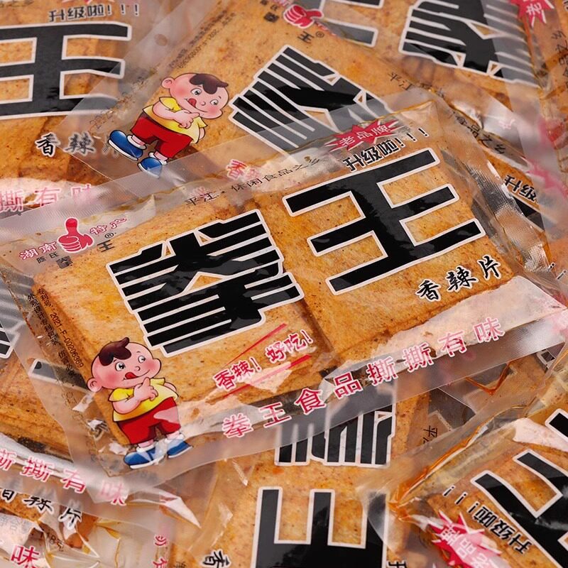 经典童年怀旧拳王飘飘香麻辣片辣条豆皮80后儿时香辣零食湖南特产