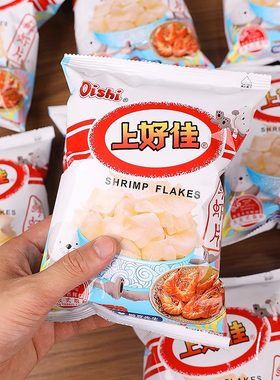 上好佳鲜虾片30g膨化食品小吃