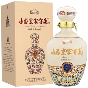 山庄皇家窖藏彩瓷38度450ml*4瓶整箱装 浓香型白酒 正品保真