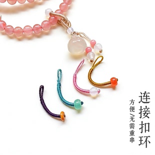 连接手镯扣环  3cm纯手工编织扣绳扣手串滴溜扣编绳跑环扣头配件