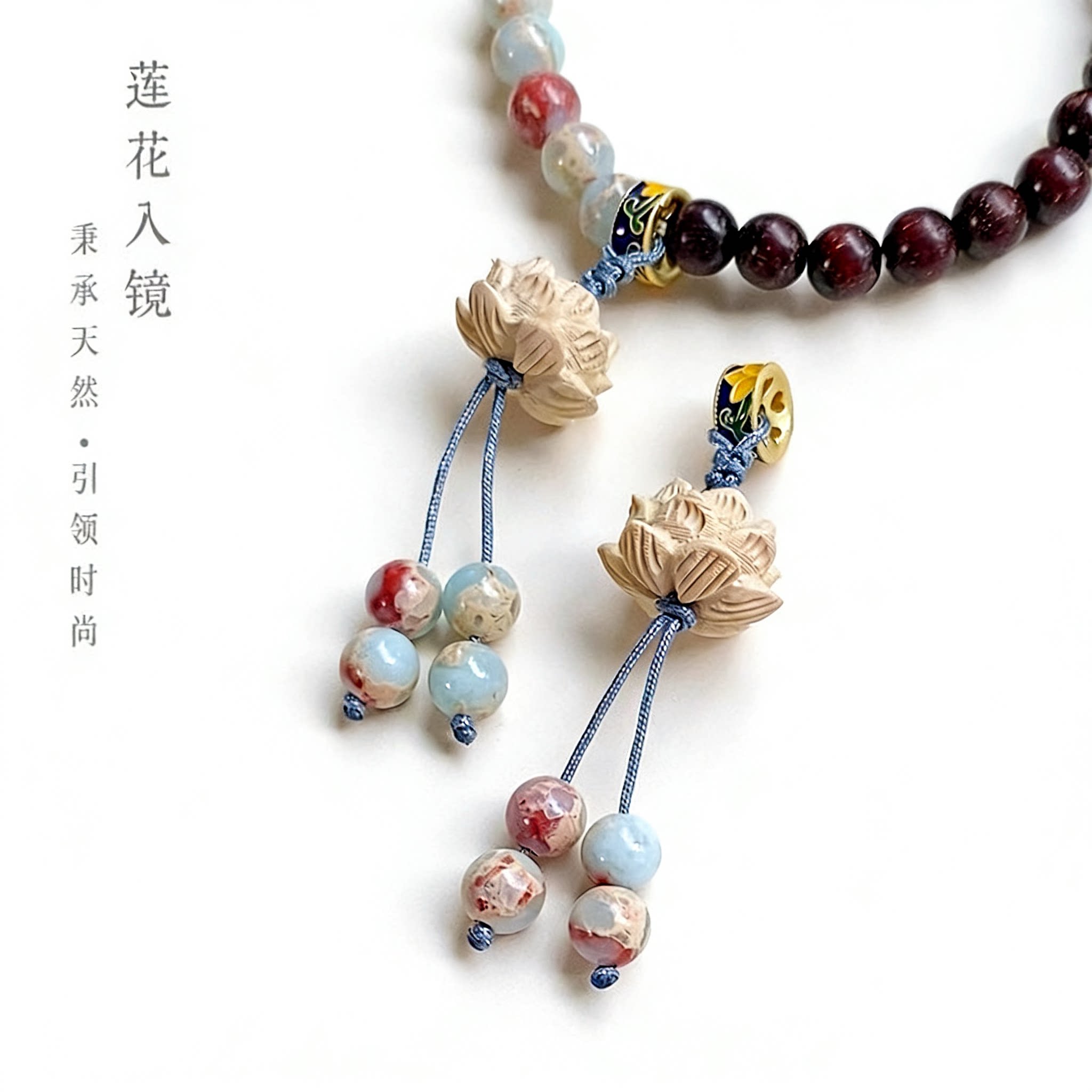 珐琅隔珠桃木吊坠 莲花无患子手串diy小提溜配饰手串滴溜挂坠新品