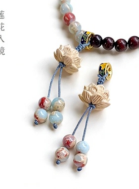 珐琅隔珠桃木吊坠 莲花无患子手串diy小提溜配饰手串滴溜挂坠新品