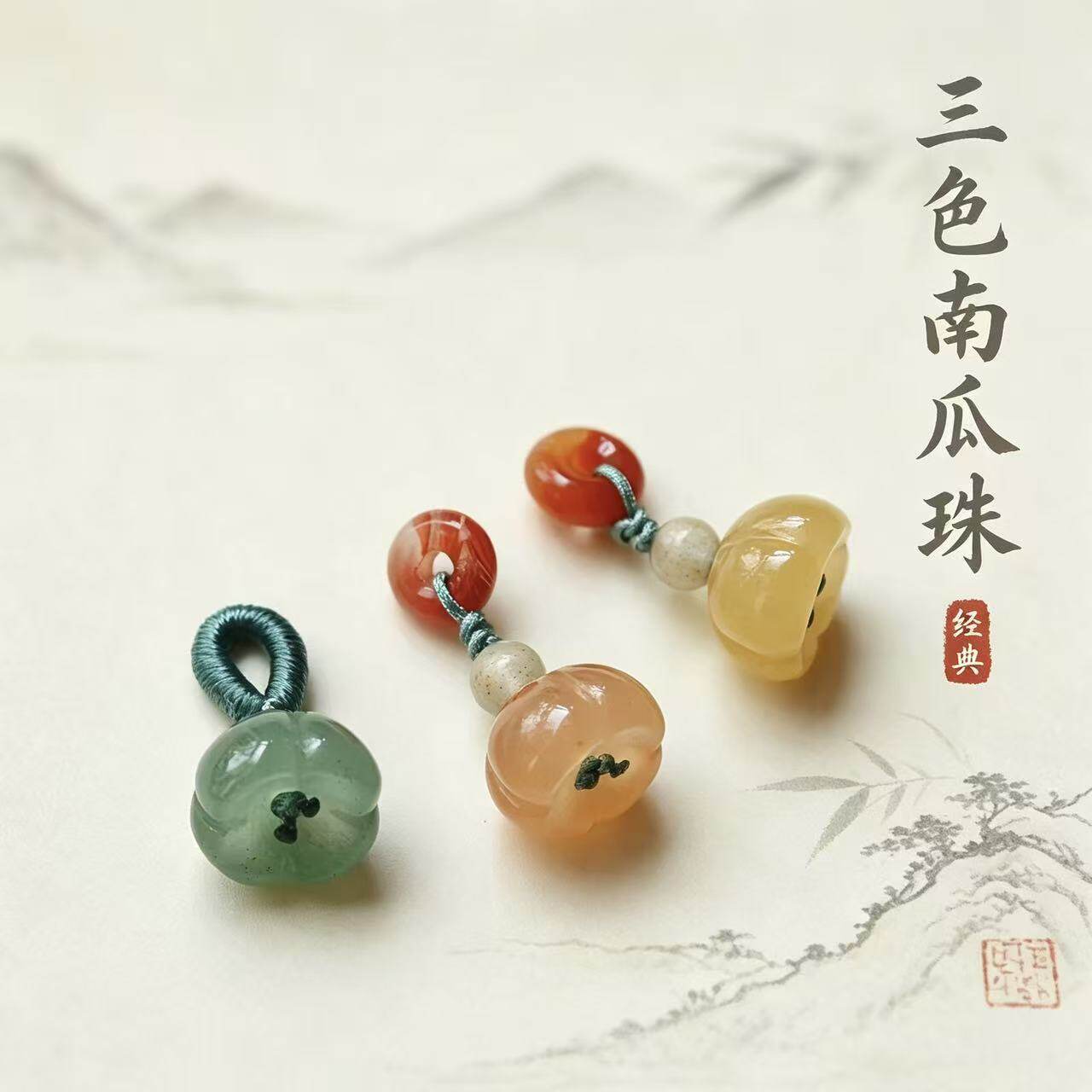 延禧天然南红隔珠吊坠玛瑙小提溜手链手串配饰小挂件项链diy配件