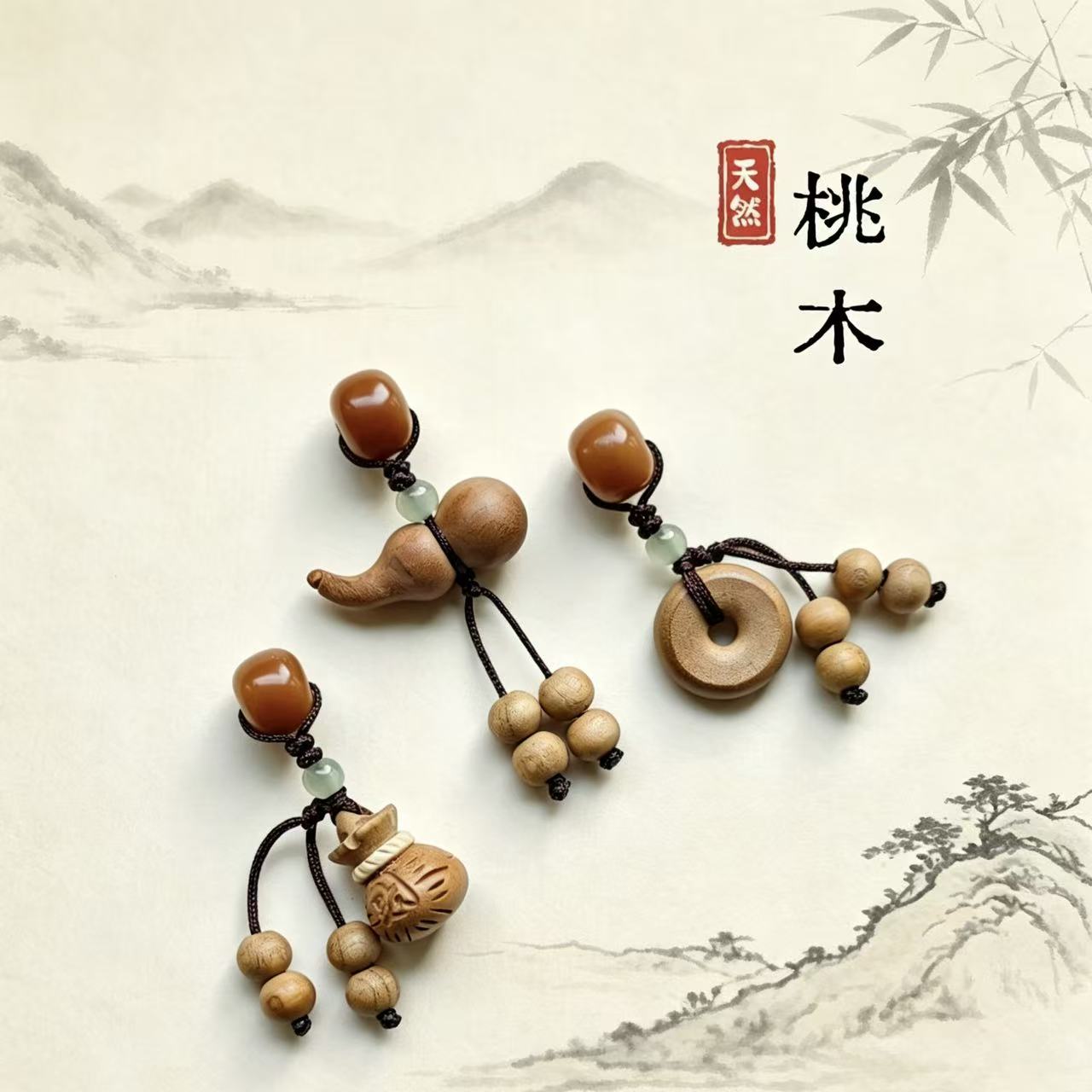 天然桃木雕刻小挂件葫芦莲蓬小提溜diy手串吊坠 手机挂件配饰吊坠