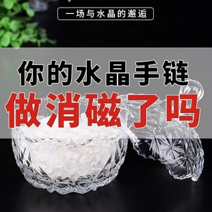 天然水晶净化消磁碗白水晶碎石消磁石容器收纳盒子透亮小颗粒原石