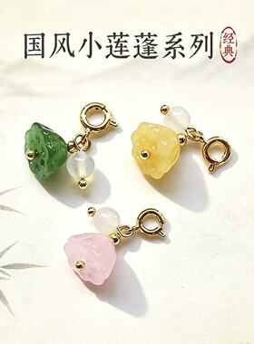 玉髓莲蓬吊坠弹簧扣活口随意挂取天然白玛瑙配珠百搭笔坠小提溜款