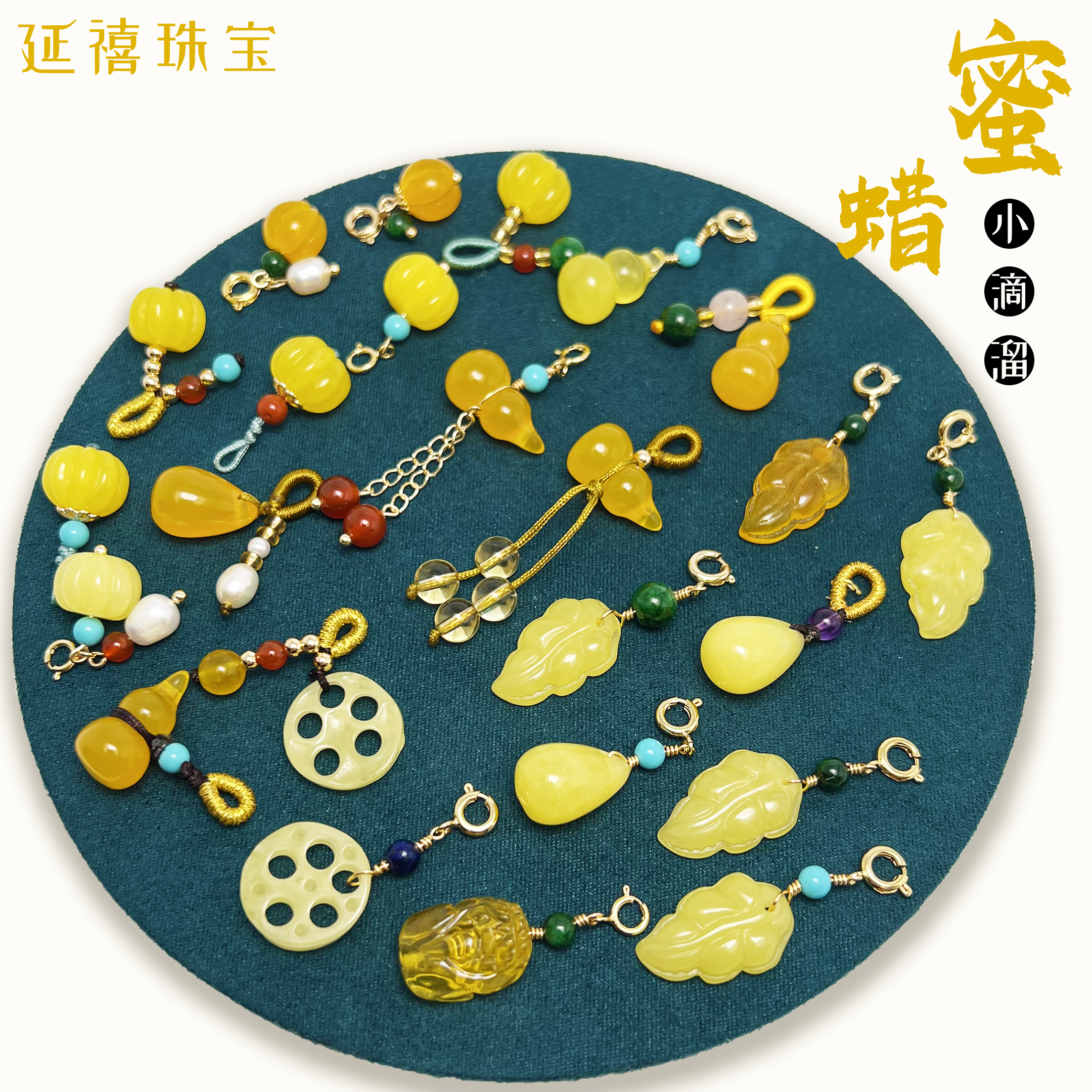 新款荷兰黄蜜手串滴溜手链女莲蓬吊坠diy手工配件手链民族风挂件