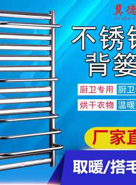 304不锈钢卫生间小背篓暖气片浴专用小背篓家用散热器铜钢铝置物