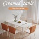 轻奢奶油风长方形岩板拉伸桌椅 伸缩折叠饭桌餐桌家用现代简约意式