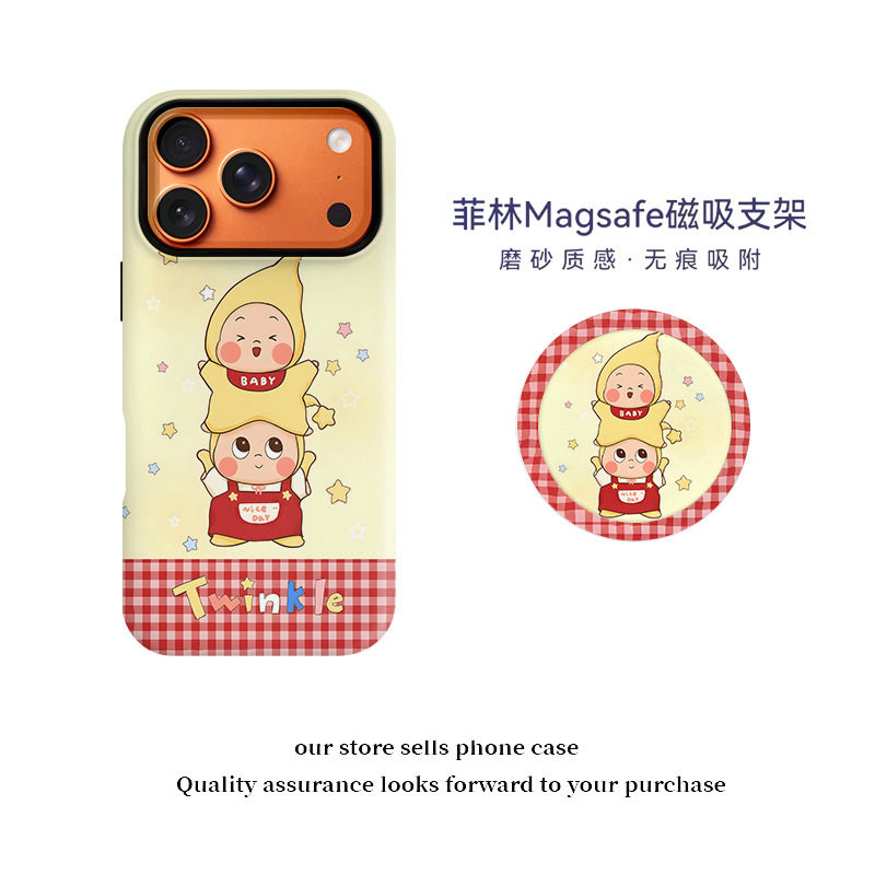 格纹卡通仔磁吸菲林二合一适用苹果手机壳17网红16新款全包防摔保护壳17promax可爱磁吸支架格子手机保护套15
