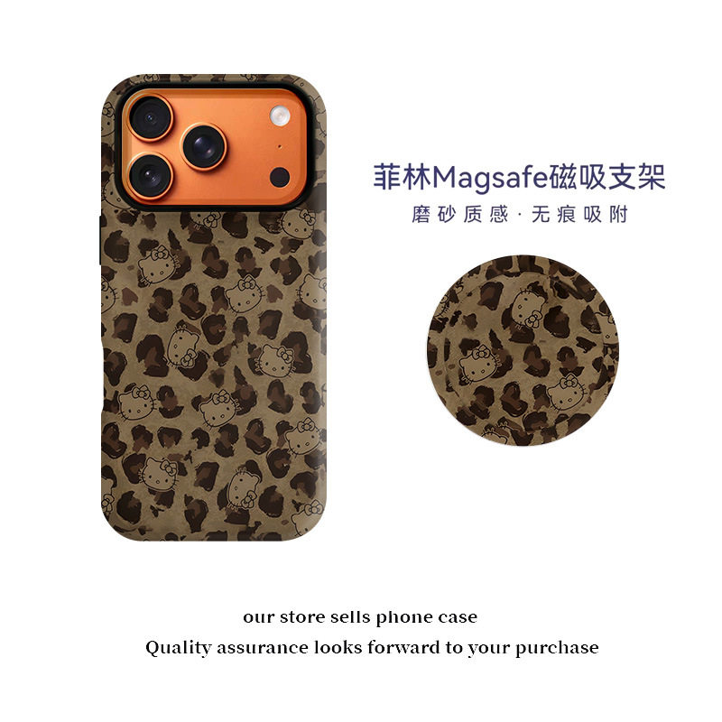 可爱满屏豹纹二合一适用于磁吸支架iphone17Air/16pro手机壳15pro新款卡通保护套女6高级ins风女款kitty猫14