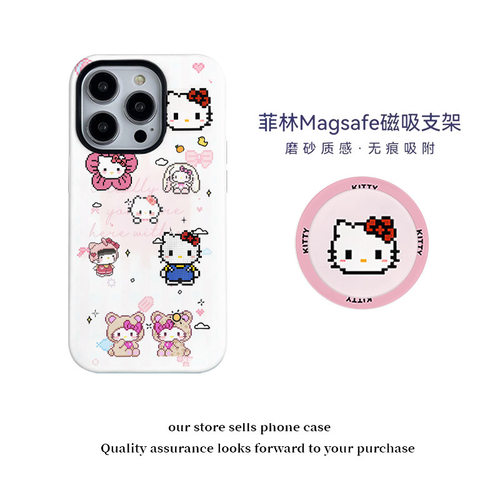 像素凯蒂猫磁吸菲林二合一适用苹果16/17pro手机壳保护套防摔全包15promax可爱hellokitty支架16pro少女心