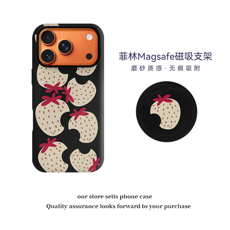 奶油草莓磁吸菲林二合一适用于苹果17/16promax手机壳保护套15/14粉色可爱全包保护套15promax女款趣味草莓壳