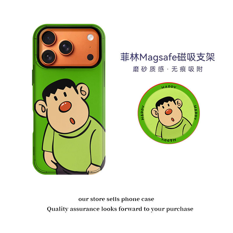 呆萌歪头胖虎二合一适用于磁吸支架iphone17Air/16pro手机壳15pro磨砂玻璃壳15promax卡通创意保护套卡通胖虎