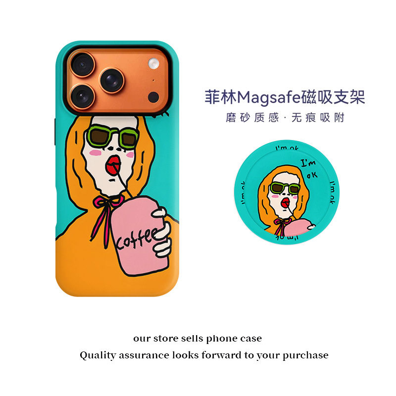 搞怪咖啡女孩磁吸菲林二合一适用iphone17promax/Air手机壳支架15promax女款可爱手机套16高级感卡通少女风