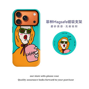 搞怪咖啡女孩磁吸菲林二合一适用iphone17promax/Air手机壳支架15promax女款可爱手机套16高级感卡通少女风