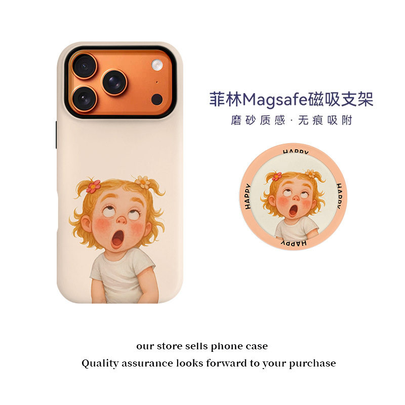 搞怪女孩磁吸菲林二合一适用于苹果手机壳17网红16plus新款全包15网红款磁吸支架17promax磨砂质感无痕吸附壳