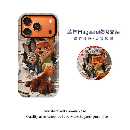 尼克朱迪适用iphone手机壳15/16磁吸17Air菲林二合一支架耐磨保护套17pro疯狂动物城2保护壳16/15/14女款可爱