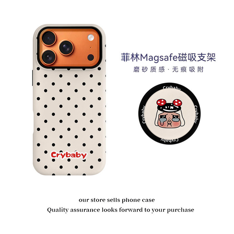 简约风黑波点哭娃磁吸菲林二合一适用苹果17/16promax手机壳15pro彩绘ins风可爱保护套17promax磨砂磁吸支架