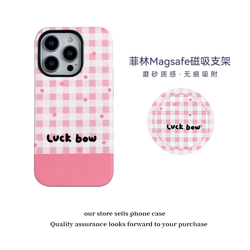 彩色格子磁吸菲林二合一支架适用苹果17手机壳16promax保护套17promax新款粉色格子图案15无痕吸附苹果手机壳