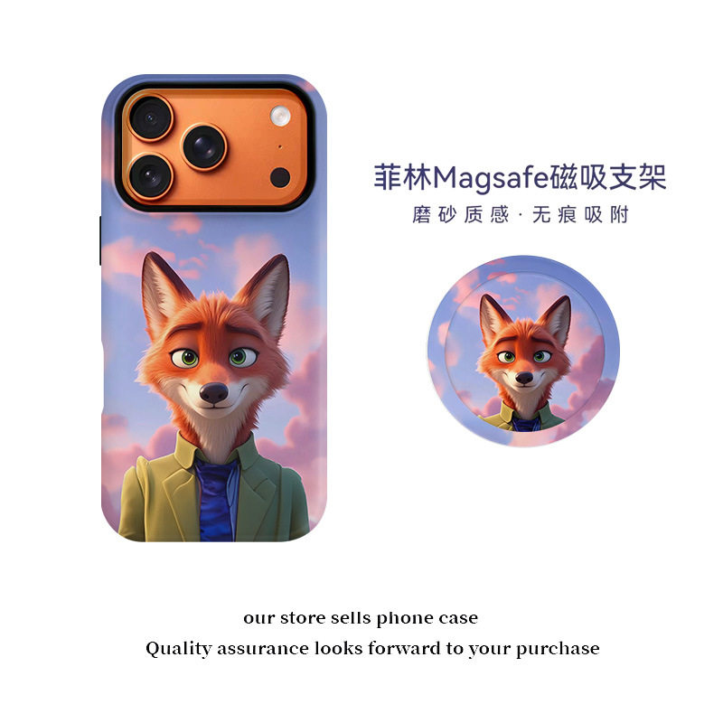 你的尼克磁吸菲林二合一适用苹果17Air/16pro手机壳15pro男款情侣款15/14疯狂动物城2卡通尼克狐尼克保护套17