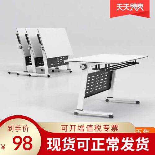 培训桌椅组合可拼接翻板桌移动长条桌带轮子多功能办公折叠会议桌