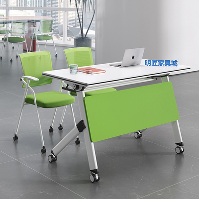 培训桌椅组合移动办公桌长条桌教育机构拼接会议桌折叠培训桌课桌