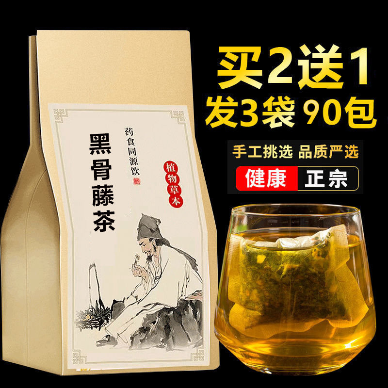 黑骨藤袋泡茶30小包/袋