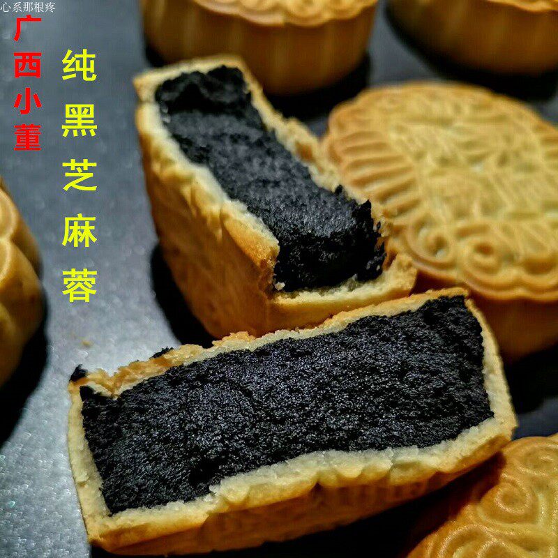广西黑芝麻月饼豆沙蛋黄莲蓉广式叉烧现做椰蓉板栗哈密瓜绿豆食品