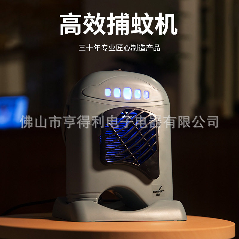 源头工厂家用静音电击灭蚊灯BW-4别墅室内房间母婴自动捕蚊机