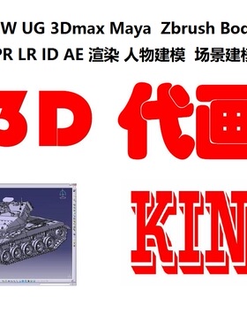 代画3D建模 CATIA \ SOLIDWORKS \3D转2D\CAD出工程图制图零件图