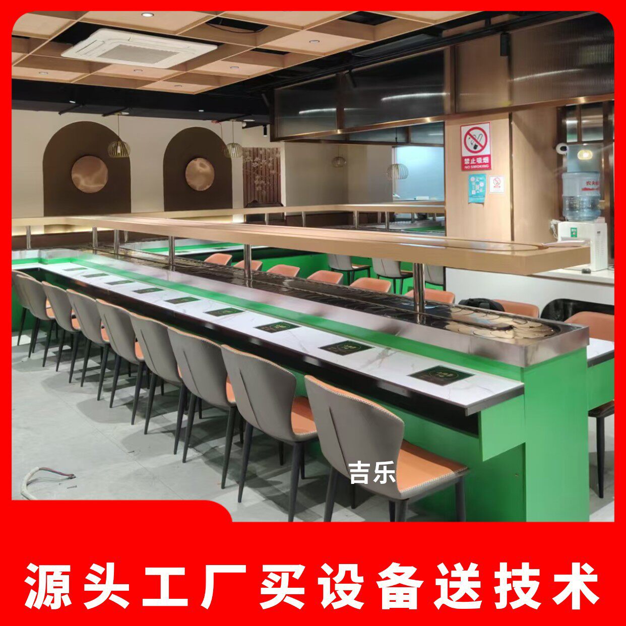 旋转小火锅设备全套涮烤一体自助餐台移动餐车麻辣烫商用回转火锅